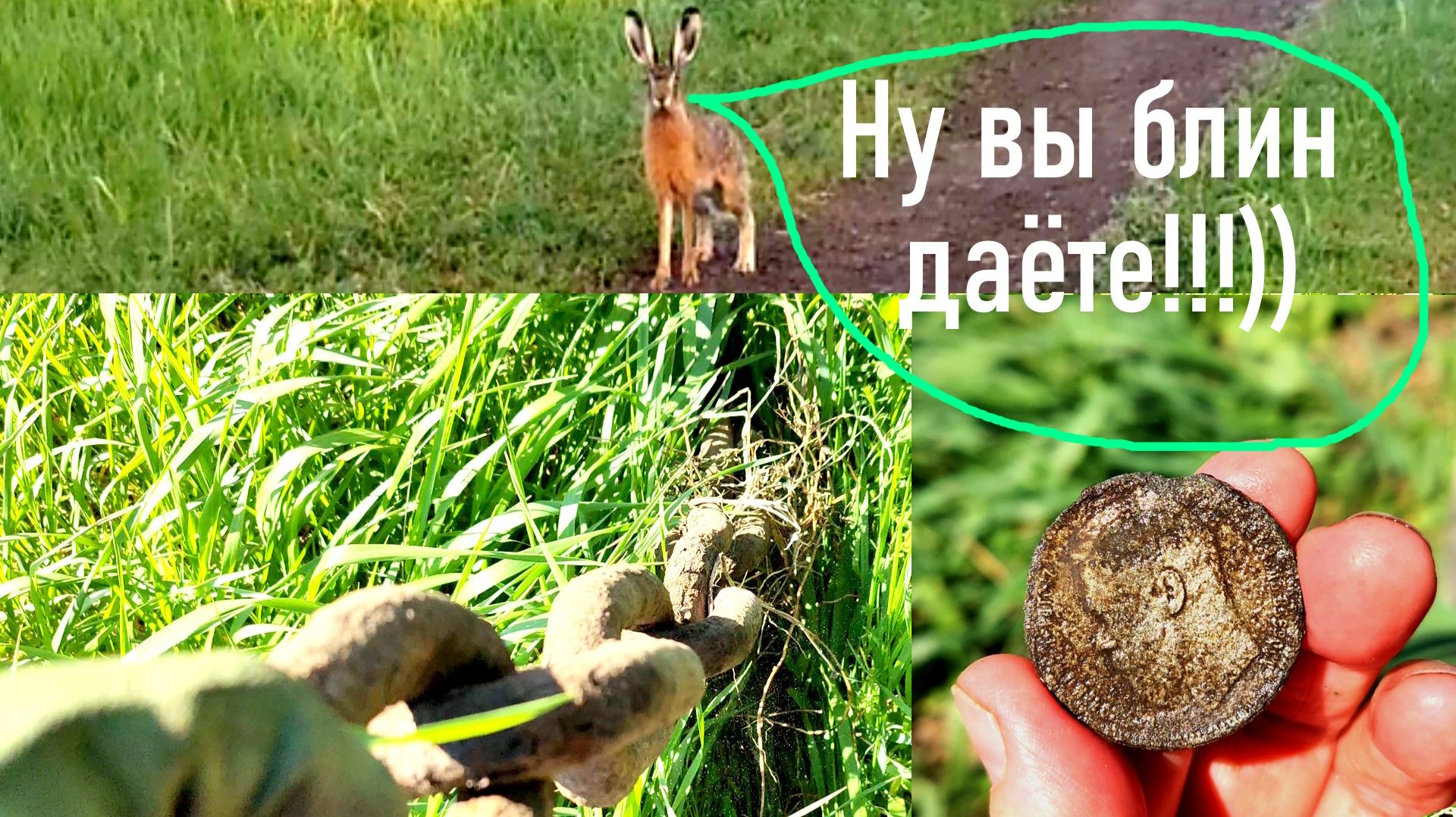 Коп 2026. Удачное место по железу! Фальшивый рубль царского периода на копе. смотреть онлайн