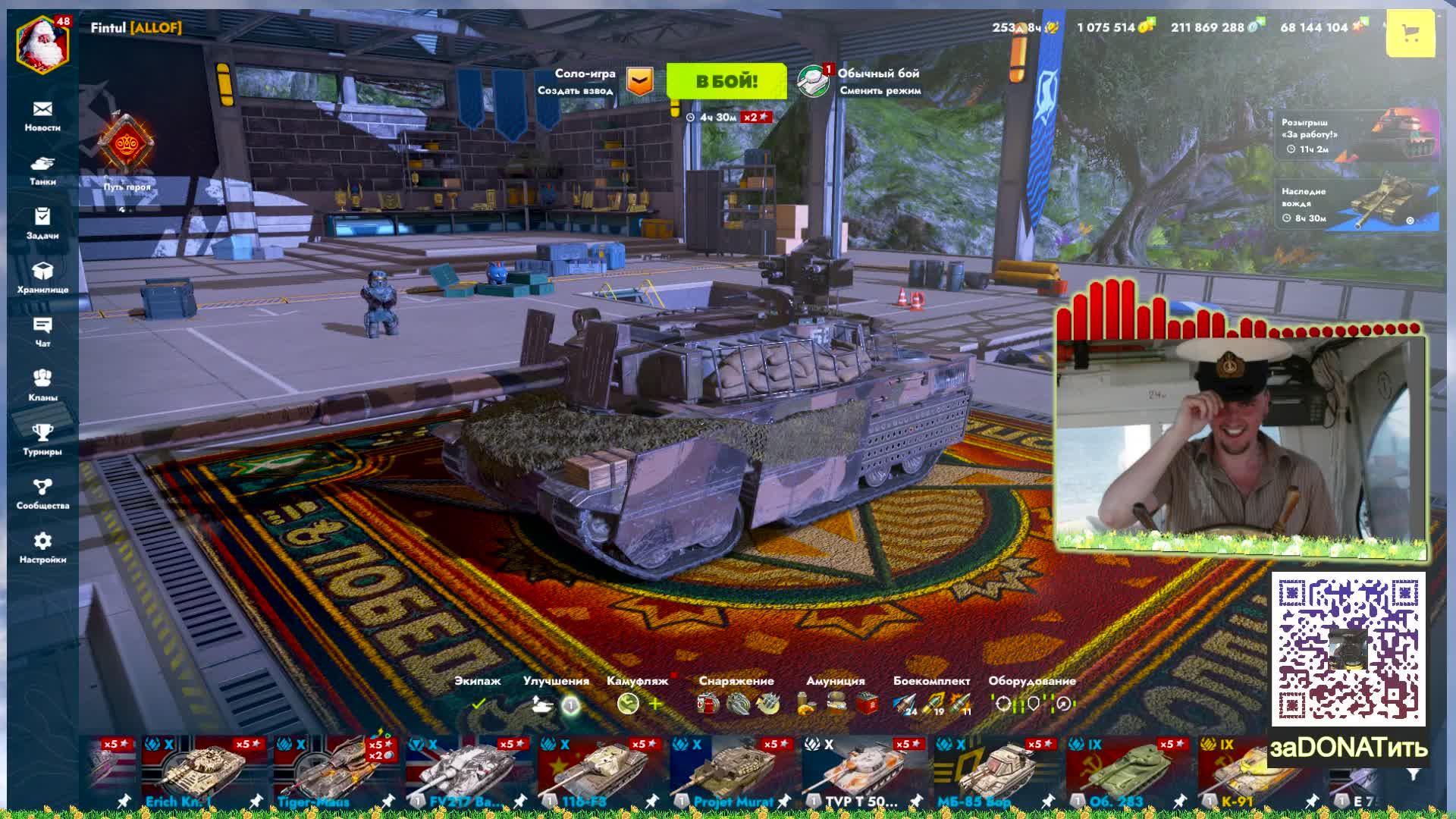 💰#МЕГАЛУДКА 10.3 #ТАНКОИН ИЗ #КОСМОСОВ #Битва Реплеев в🤬#MAD #GAMES за7️⃣0️⃣0️⃣🅿️Июнь 2026 07#Вс смотреть онлайн