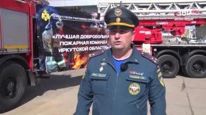 Новости «360 Ангарск» выпуск от 08.06.2026