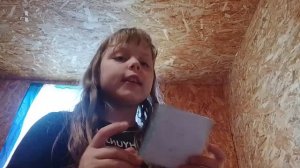 2 часть