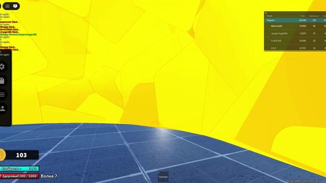 Играю в SBSD (моё первое видео) смотреть онлайн
