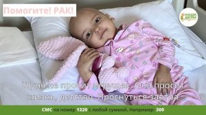 Хорошие новости сменились отчаянием. Шукроне снова нужна химия!