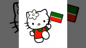 Татары ко мне мои сладкие !