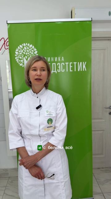 Правда ли, что при лечении грибка нужно обрабатывать обувь и постельное белье?