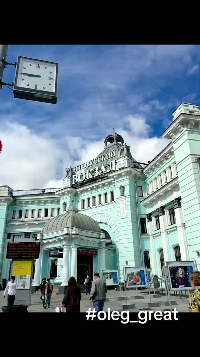 Москва столица России