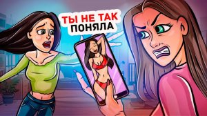Моя Мама Узнала, Чем Я Занимаюсь После Школы