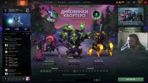 Dota 2