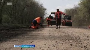 Масштабные дорожные работы стартовали в Новоселицком округе Ставрополья
