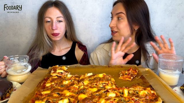 МУКБАНГ С ПОДРУГОЙ  ПИЦЦА 