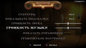 Глянем другим глазком на God of War: Chains of Olympus? #1