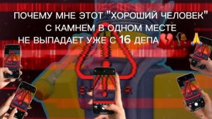 ПОЧЕМУ 🙏🥀💔