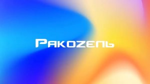 Ракоzель Технические Неполадки