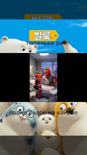 ну типо реклама