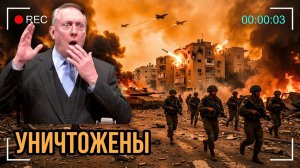 Иранские ракеты ударили по Кувейту и Бахрейну после атаки США на базу Кешм  Марк Слебода