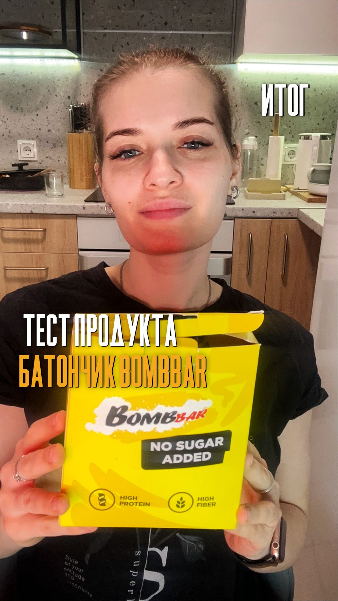 Батончик Bombbar 60 гр