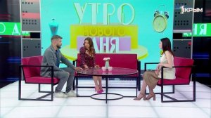 «Утро нового дня». В гостях Ольга Сотникова