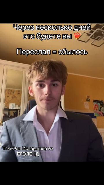 Пересылай - ОБЯЗАТЕЛЬНО СБУДЕТСЯ! Забирай ПОЛЕЗНЫЕ ФАЙЛЫ в моем тгк в шапке канала!