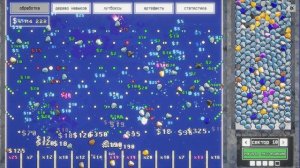 Space Rock Breaker без ком часть -  (6)