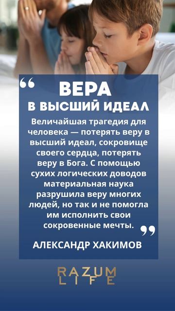 #цитатадня #АлександрХакимов