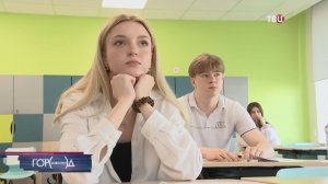 Московские выпускники сдали ЕГЭ по математике