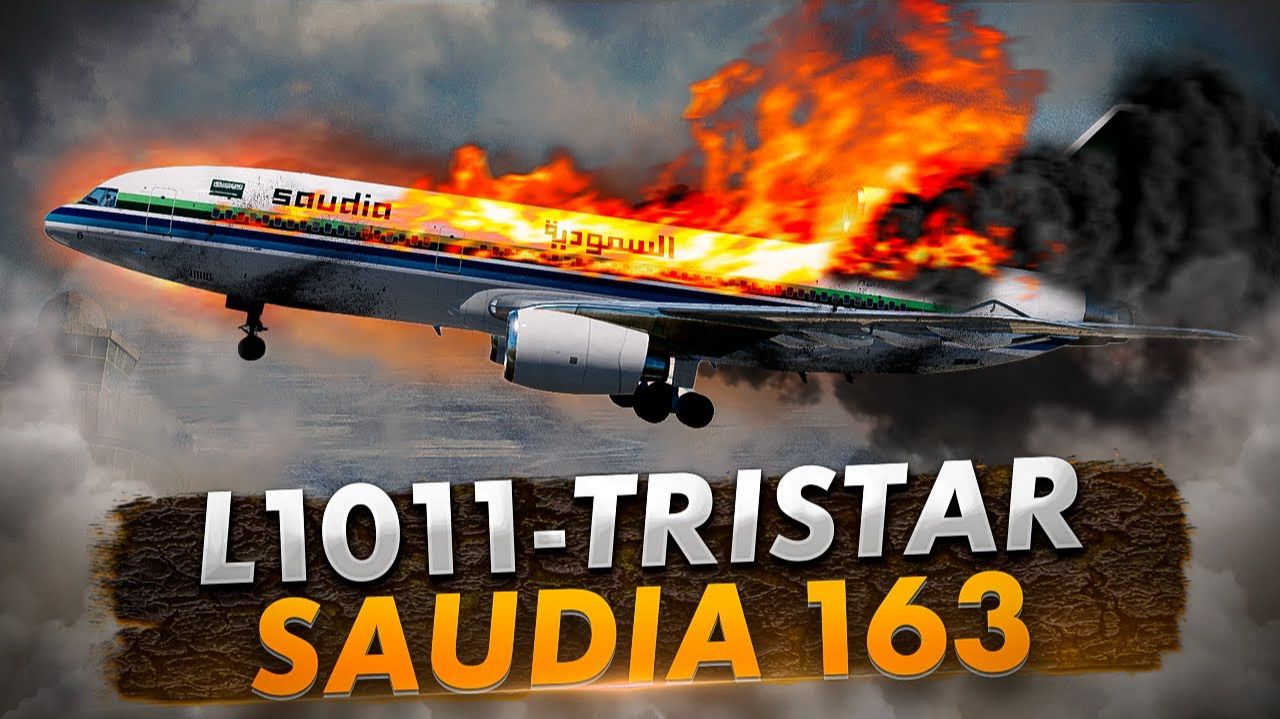 Авиакатастрофа L-1011 в Эр-Рияде. 301 человек сгорели заживо смотреть онлайн