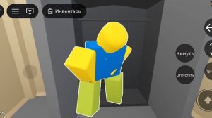 Я спрятал тело от друга в Roblox!