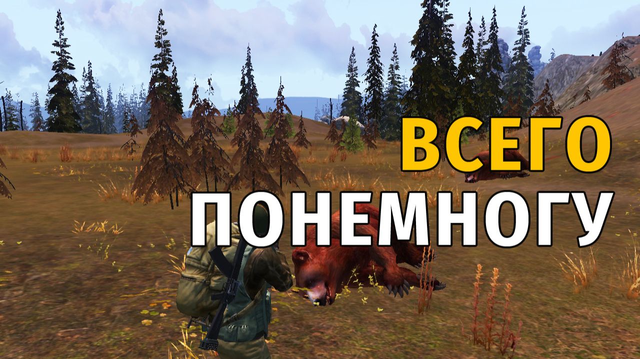 Stay Out | 168. Всего Понемногу смотреть онлайн
