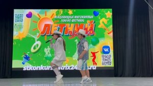 08-06-2026 ДУЭТ «МОЗАИ» «ПАРУСА»