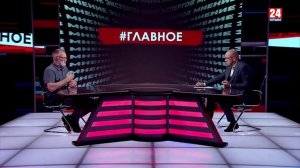 #Главное, спецвыпуск. Большое интервью с Сергеем Михеевым