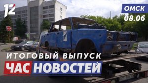 Брошенные машины увозят / Пьяная погоня на погрузчике / Профессия с большим сердцем. Новости Омска