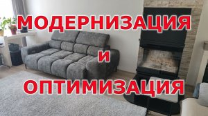 Прогорели шамотные платы. Купил новую мебель