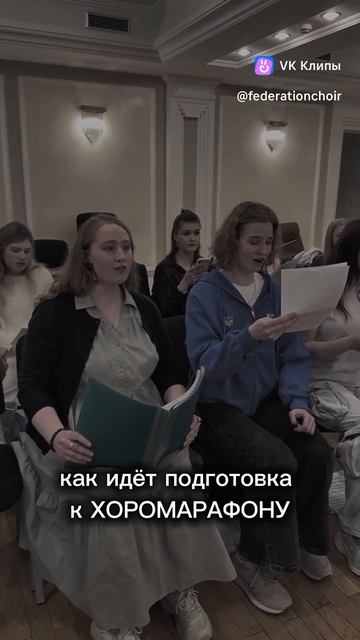 12 июня будет ХОРОМАРАФОН в Царицыно