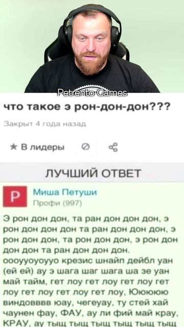 Петренто поколение смотреть онлайн