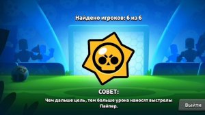 бравл старс бати ничевосебе чёу него там!