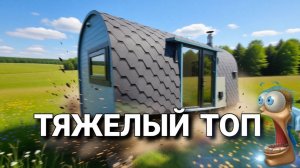 Баня в самой ТОПовой комплектации!