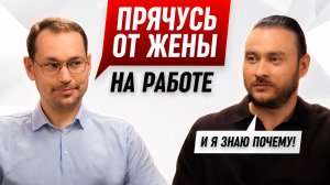 Как снова захотеть идти домой, если в браке стало тяжело