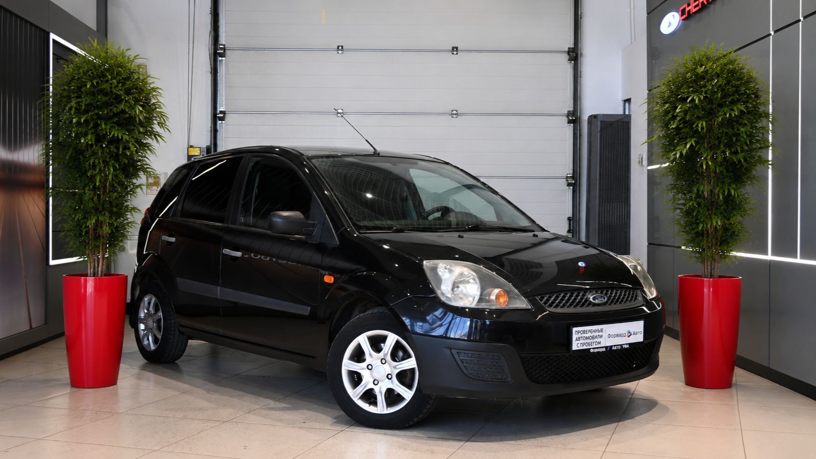 Ford Fiesta '2008 6173 смотреть онлайн