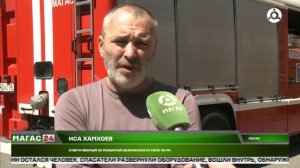 В управлении федеральной почтовой связи по Ингушетии прошли пожарные учения
