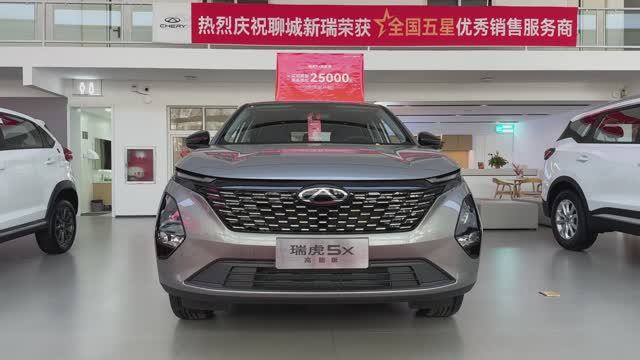 All New 2026 Chery Tiggo5 X - Exterior And Interior 🚗🛋️