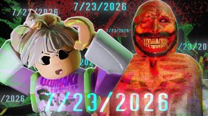 7/23/2026