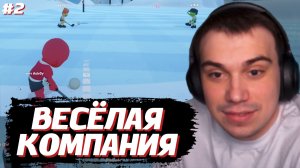 ГЛЕБ ИГРАЕТ в Super Battle Golf #2 | SASAVOT (Асивой, Хелин, Витя, Танкзор и Вера)