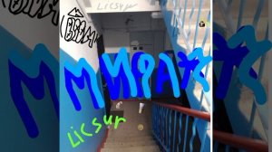 Licsur & Rockstar МИРАЖ 2026