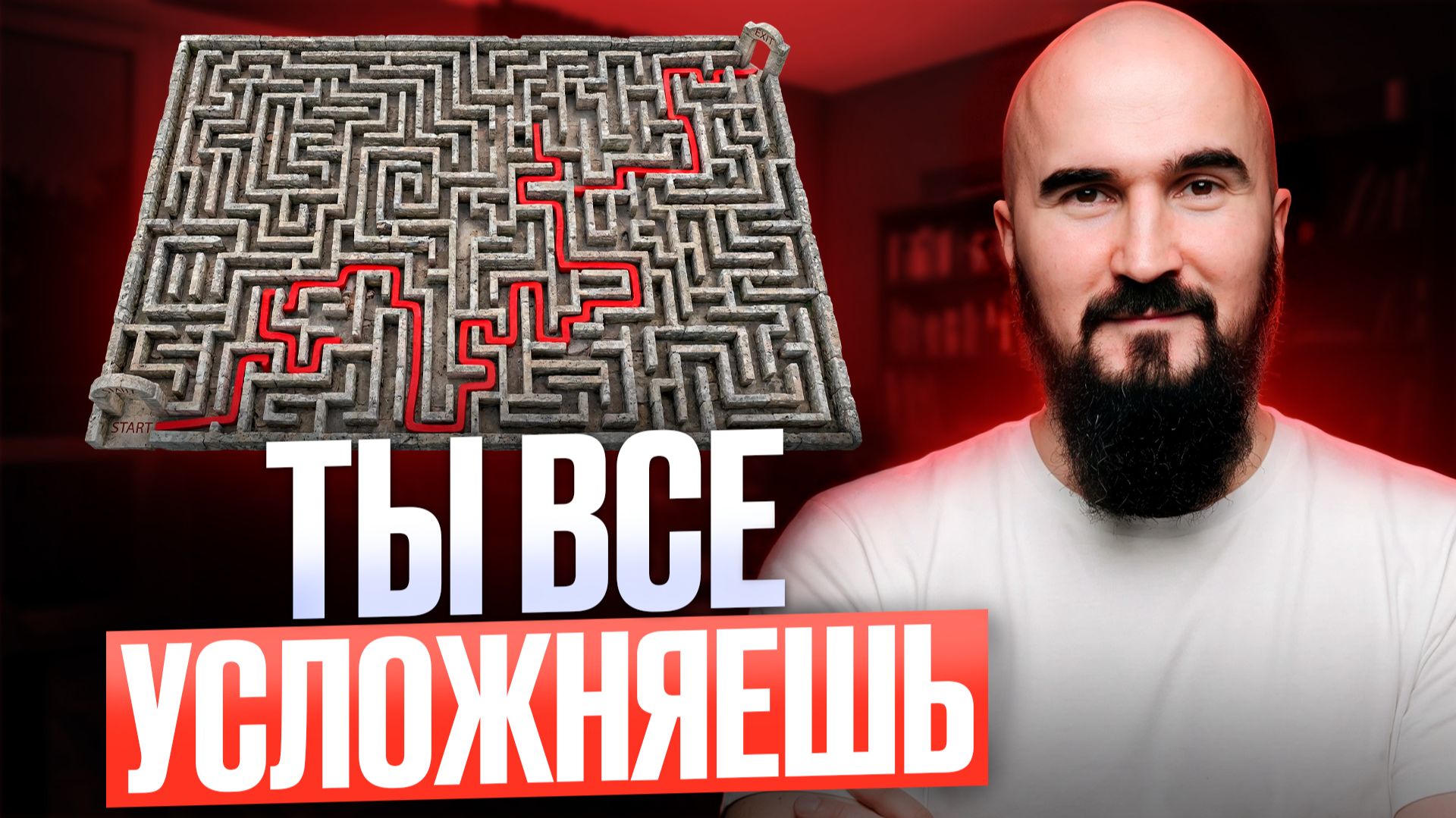 Эфир в Канале GUSEV: КОНТЕКСТ СИЛЬНЕЕ ЧЕЛОВЕКА