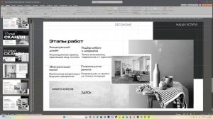Презенталити ДЗ-1