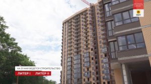 Динамика строительства ЖК «Донской Арбат 2» на 31 мая 2026 года