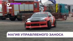 В Приморский край вернулся большой дрифт