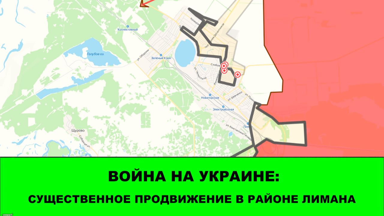 08.06 Война на Украине: Существенные продвижения в районе Лимана смотреть онлайн