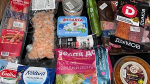 Небольшие покупочки к Сашиному Дню Рождения.