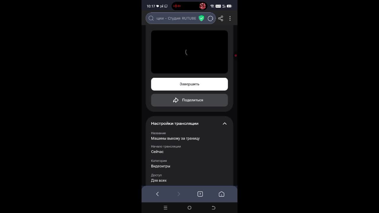 Машины выхожу за границу смотреть онлайн