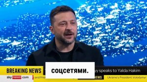 Зеленский посмеялся над нашей Армией и Москвой:

— У нас везде есть интернет, а у них даже в центре